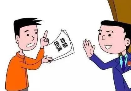 劳动争议仲裁申请书的格式是怎样的？
