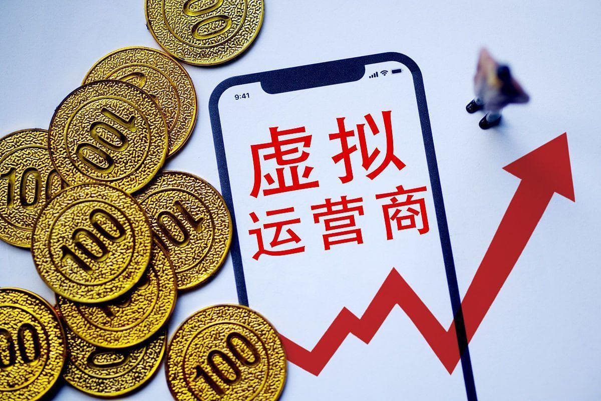 骚扰电话每天频繁打入，揭秘虚拟号码内幕