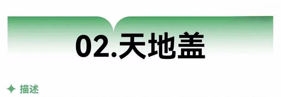 设计必知：十种基础包装盒型详解