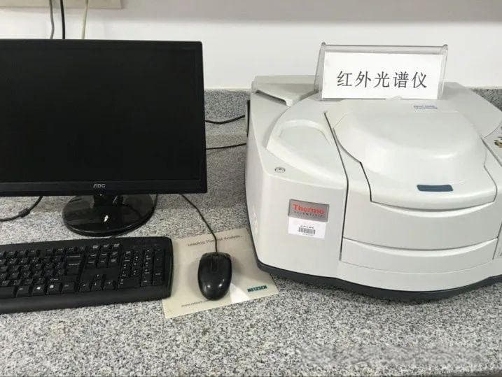 什么是红外光谱(FT-IR)分析？在SMT工艺分析中具体有哪些应用？