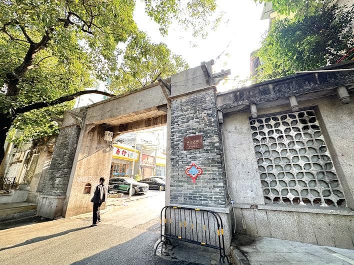 北门直街金带街保护规划公布
