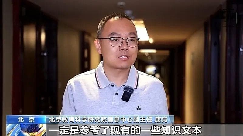 AI代写论文？多所高校明确：严查！