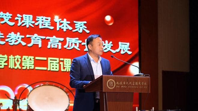 校长文化领导力的提升策略