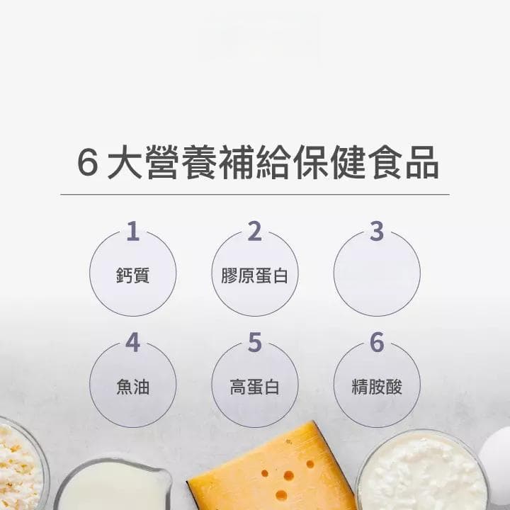 长高吃什么最快？营养师推荐10大食物！有4大征兆恐停止长高