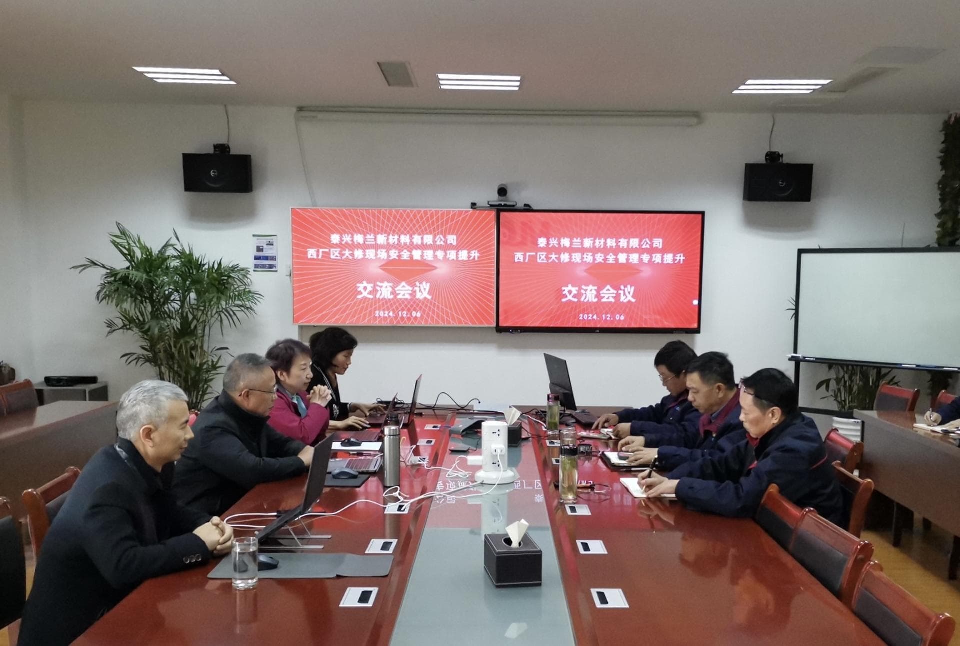 中科院安全科研团队助力企业提升化工装置大修安全管理水平