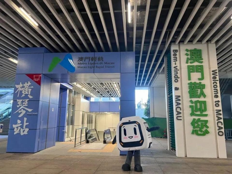 澳门轻轨串起城市新地标，沿线设施见证发展新面貌