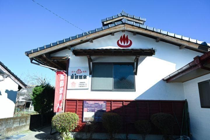 在冬天的阿苏温暖身心。内牧温泉的小镇公共浴场巡游之旅