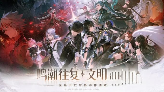鸣潮布兰特强度介绍 鸣潮布兰特怎么样