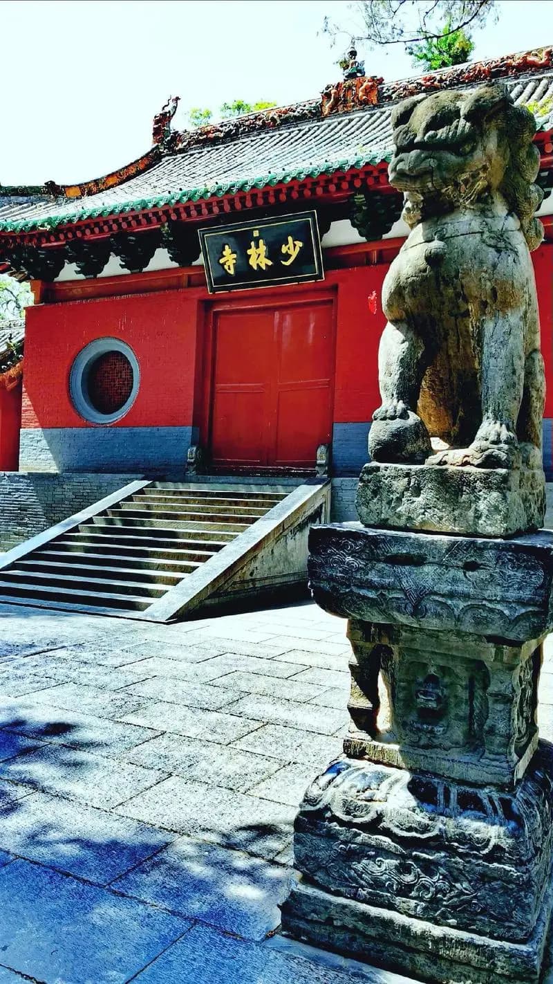 散文集《国粹集锦》中国武术篇：第2节少林拳