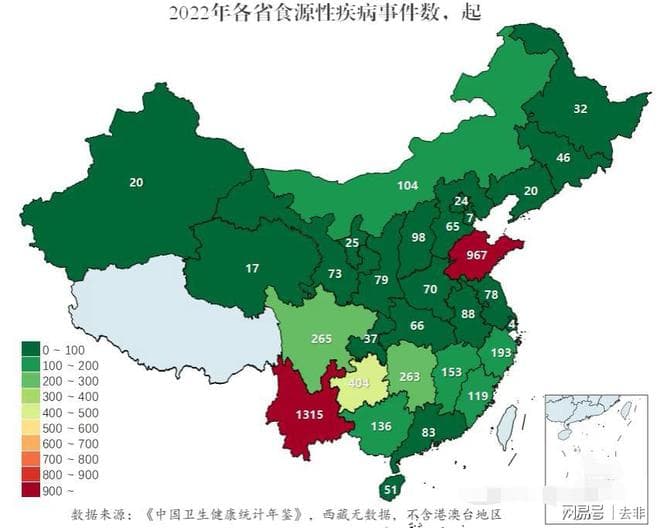 食物中毒，云贵数据高能理解，可山东省为啥这么高？