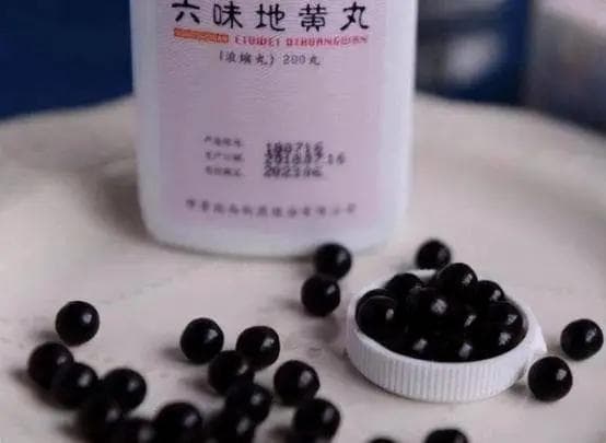 “六味地黄丸”能改善哪些问题？提醒：男士可以了解一下