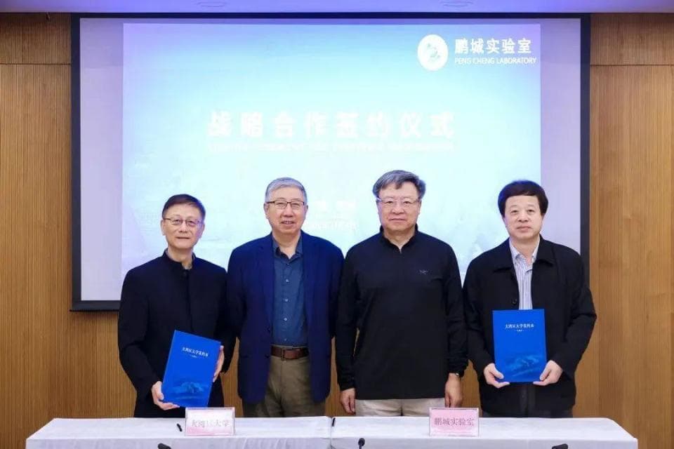 一校两区，理工科为主，大湾区大学来了
