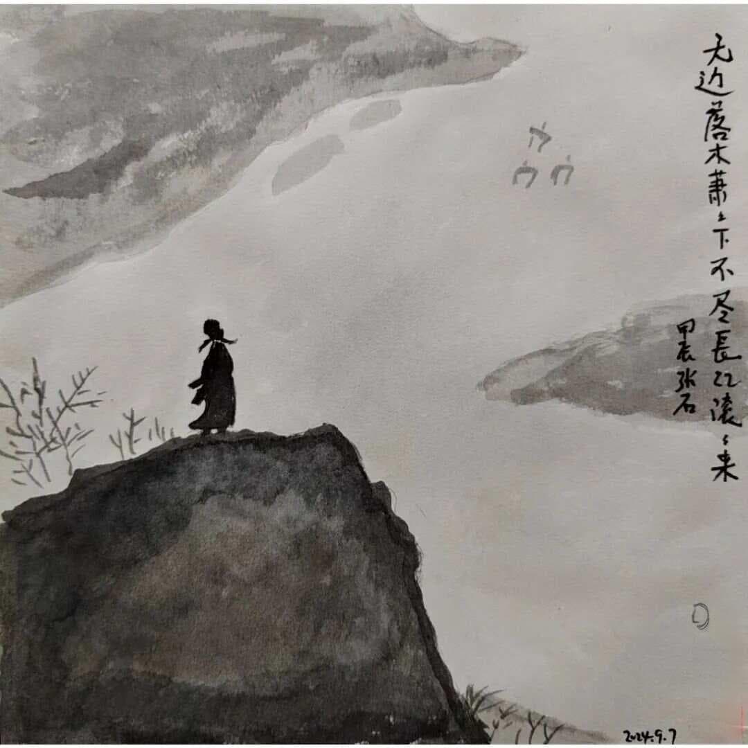 《登高》：读懂杜甫只须一瞬间