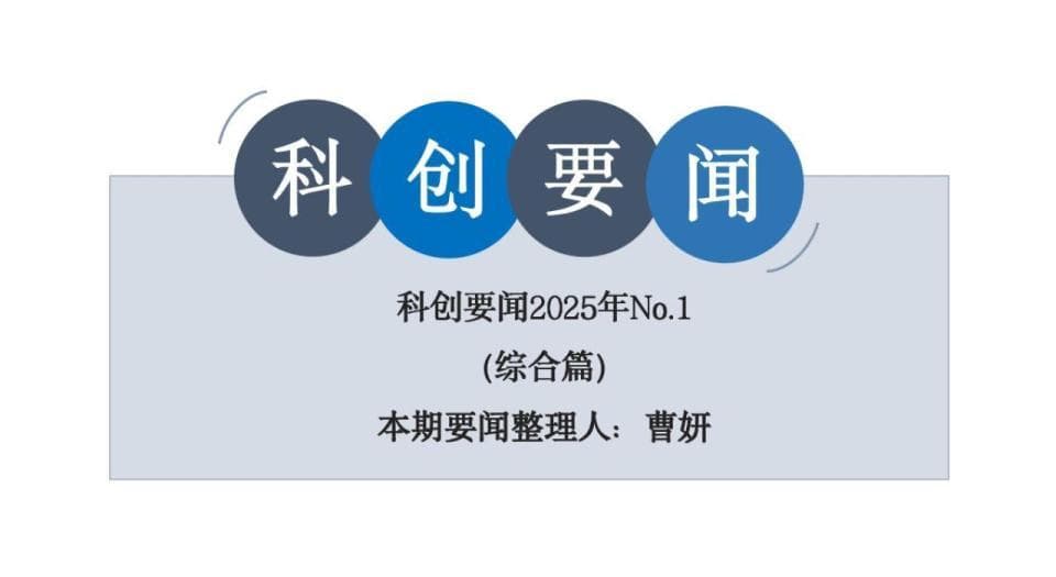 “脑控”上网、“意念对话”……脑机接口新突破