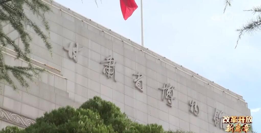 甘肃旅游业态不断丰富 助推文旅产业高质量发展