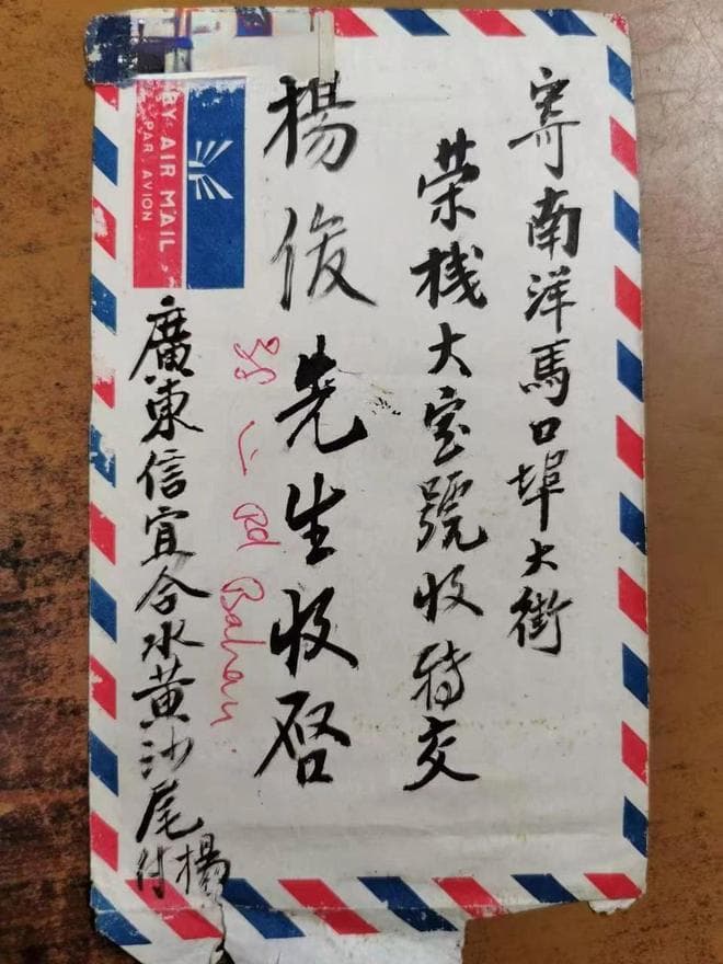 跨越25年！马来西亚华人寻亲成功