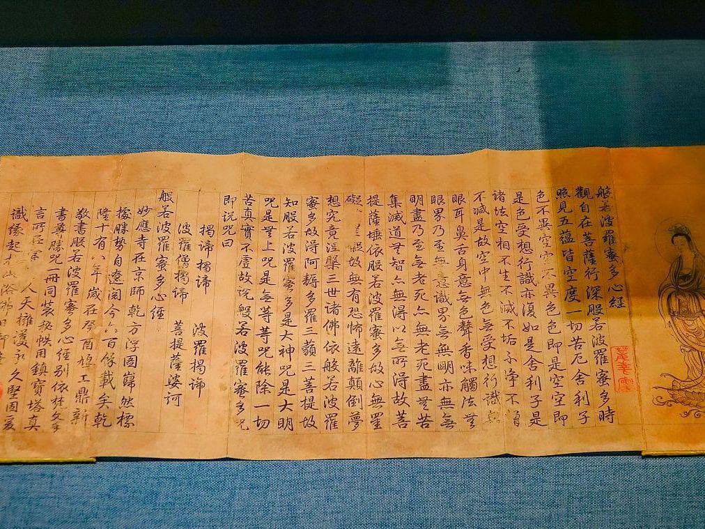《金刚经》中的8个生活智慧，悟透了，也就开悟了
