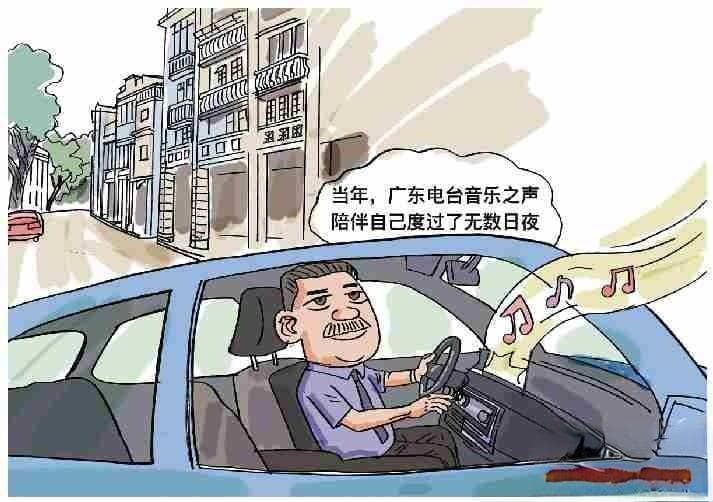 为什么我们还需要车载无线广播？