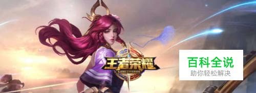 王者荣耀技能轮盘灵敏度调整方法