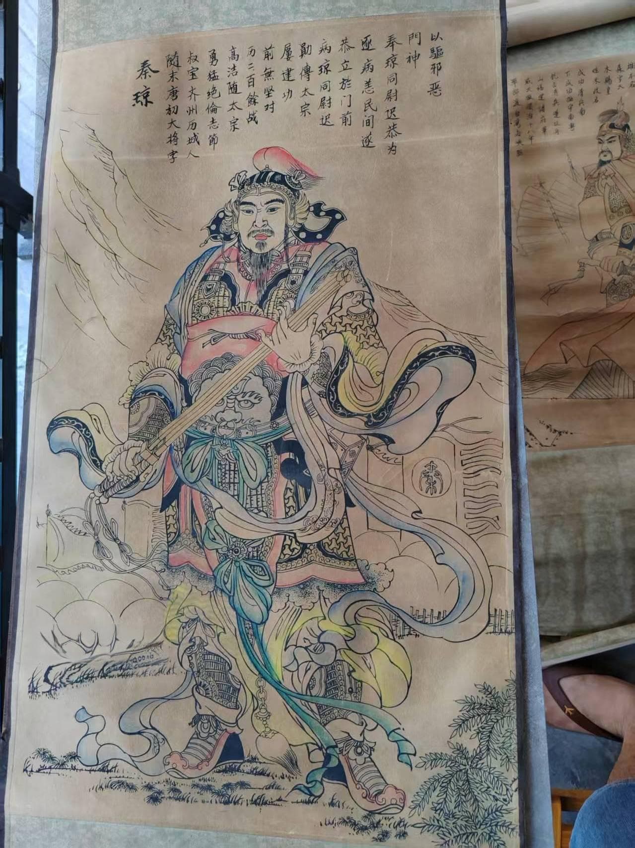 秦琼像画作：历史、艺术与民俗的交融