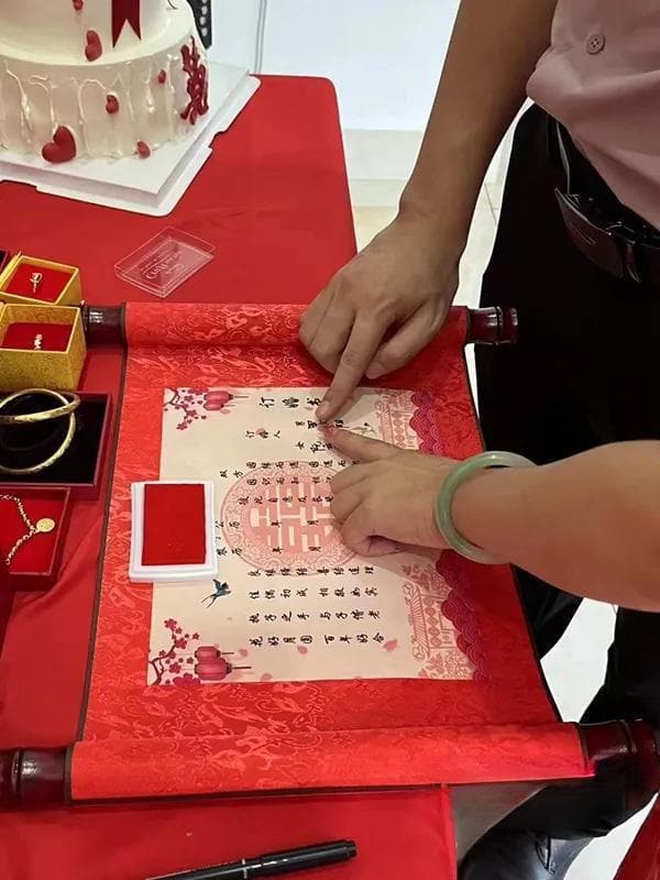 传统婚书再受宠 旧礼仪中寻浪漫
