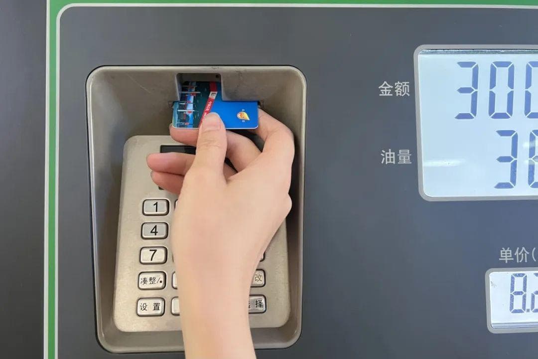 捡到张加油卡，没密码！直接刷了6000多块！