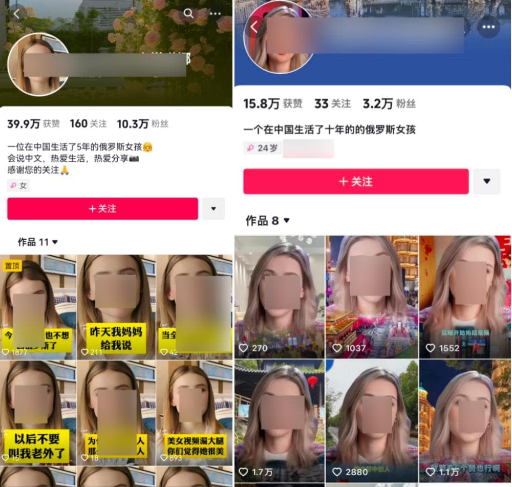 B站AI美女舞蹈直播兴起：24小时不间断，成本低，收益可观