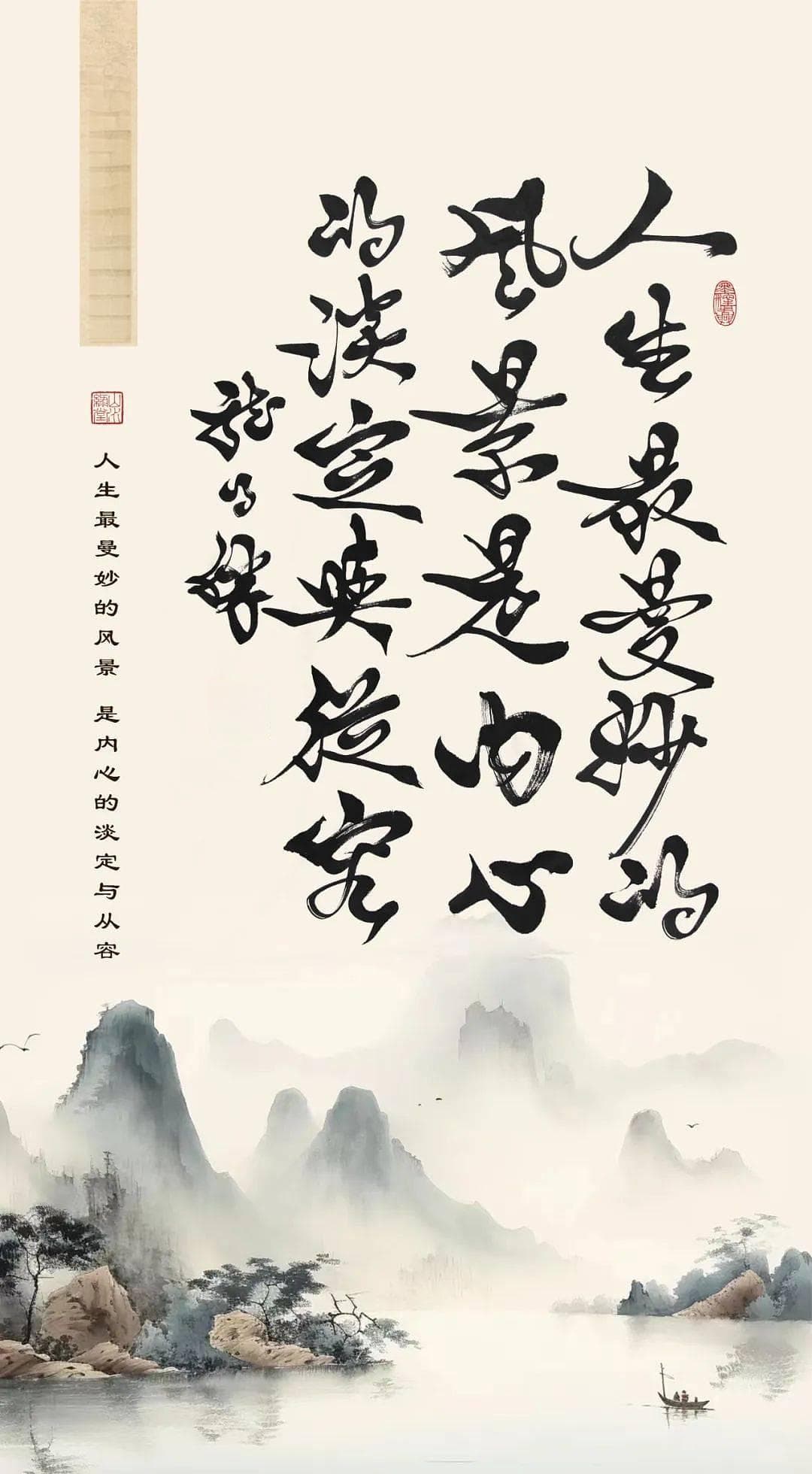 龙得胜：浅谈中国书法目前的热点话题