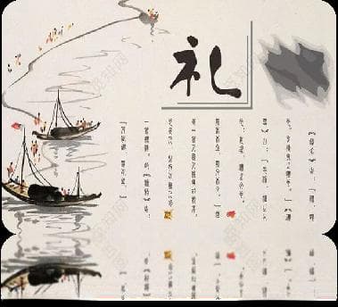 礼文化：中国传统文化的基石与现代价值