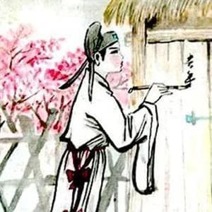 崔护《五月水边柳》：似醉烟景凝，如愁月露泫