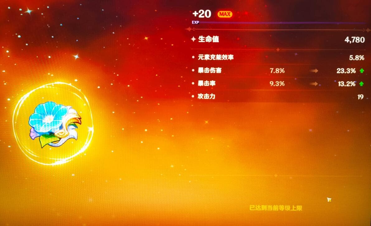 原神圣遗物强化机制详解：如何通过档位优先级优化词条获取