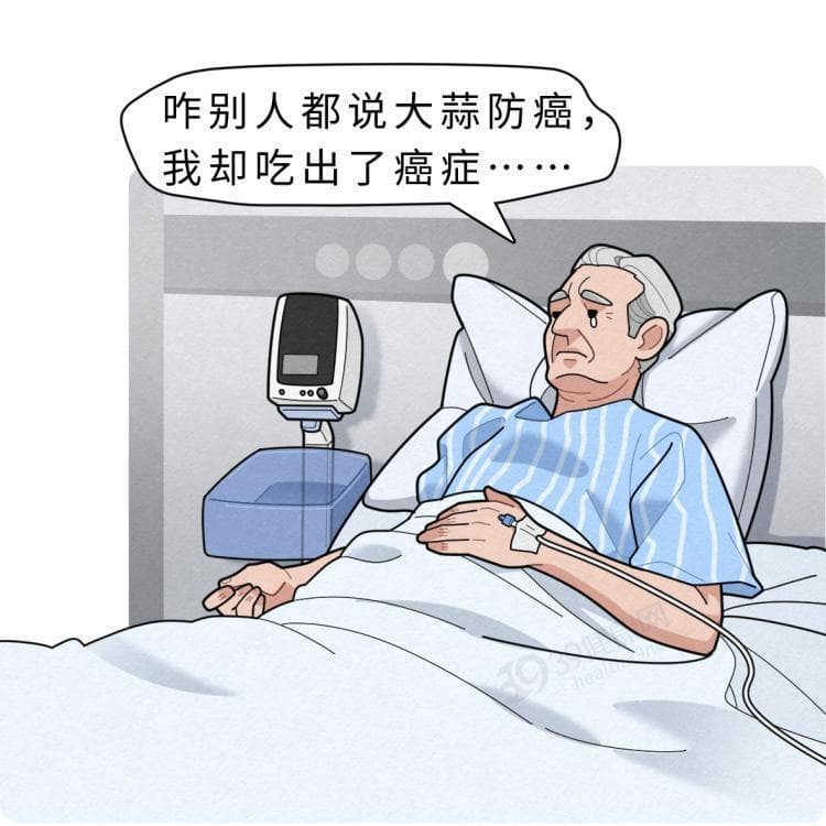 每天吃一瓣大蒜，身体会发生什么变化？真能抗癌杀菌吗？