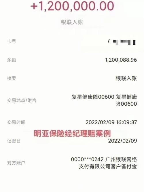 年度保险理赔观察：十大案例解析与法律启示