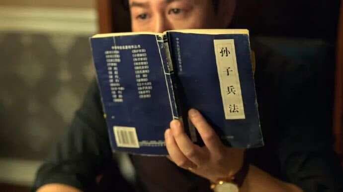 《孙子兵法》三大误读：从阴谋诡计到以弱胜强