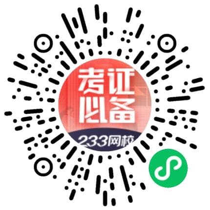 一篇文章说清楚：一级建造师和B证的关系、区别及作用！