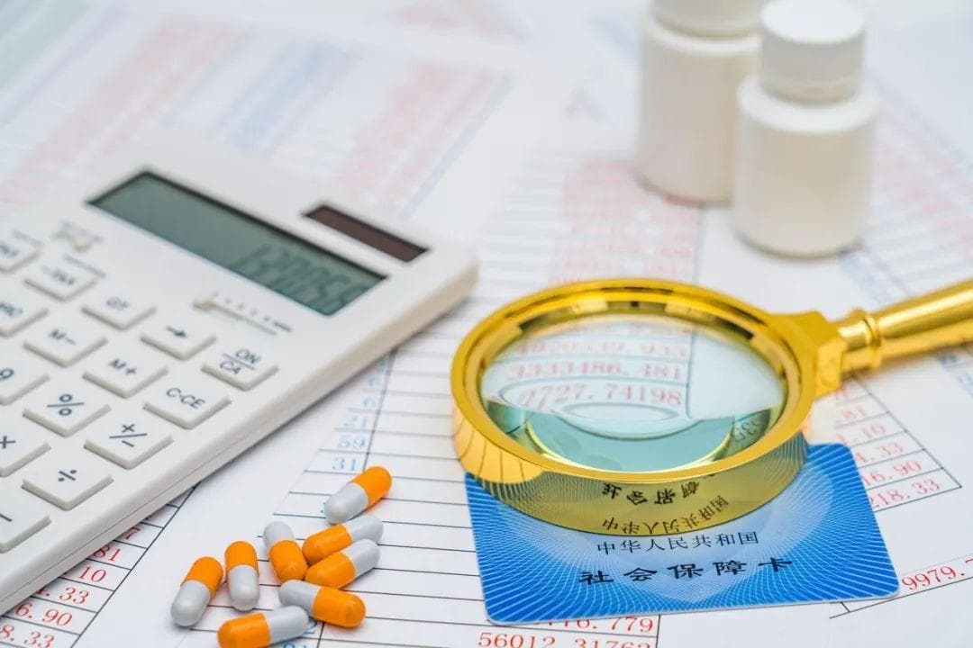 社保缴费基数和工资不一样是为什么？来看权威解答