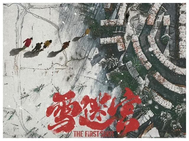 “黄金配角”章宇：放弃稳定工作，十年北漂生活，如今演技封神