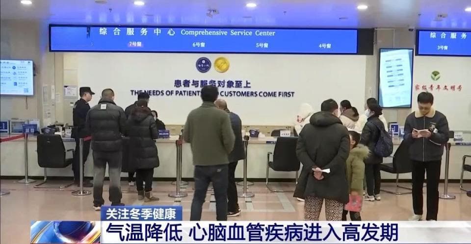 冷空气来袭，心脑血管病和流感双重防护要点