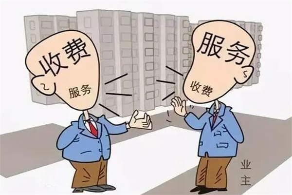 物业最怕的三个投诉方法