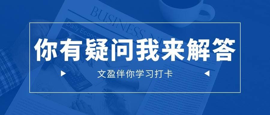 公司突然被列为工商异常了？为什么？该怎么解除？