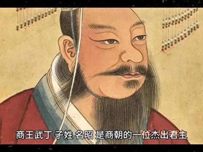 探秘武丁中兴：商朝盛世的辉煌传奇