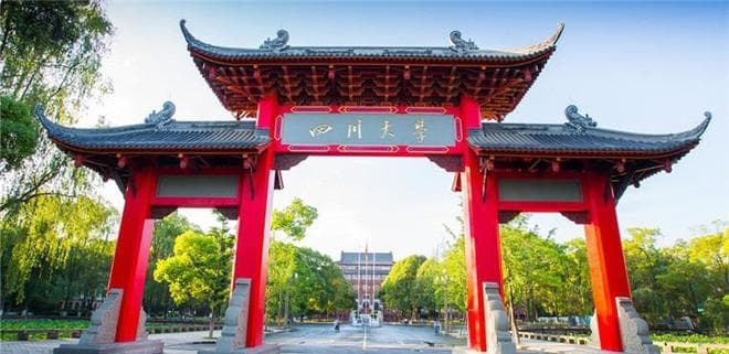 2024年考研：四川大学复试基本分数线分析