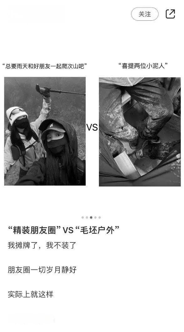 预制朋友圈为何成为“毛坯人生”的新社交策略？