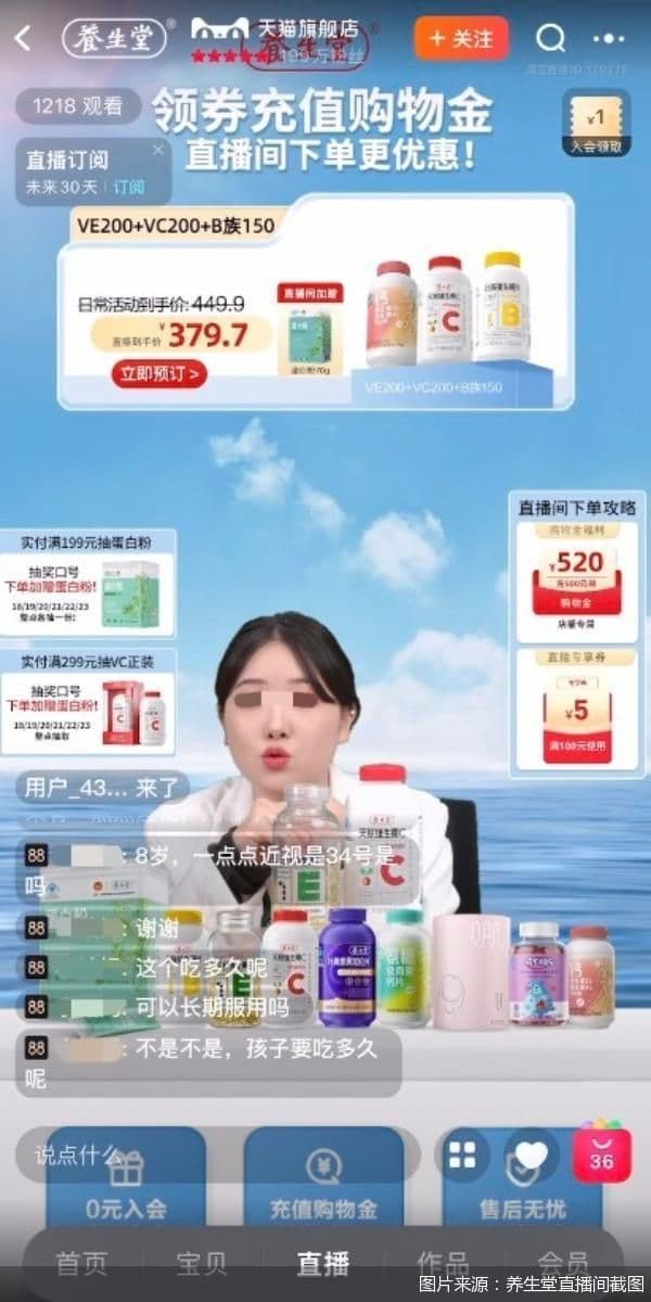 315守护消费 ｜ 宣称过滤蓝光，医生抨击盲目补坏眼坏肝，谁在神化叶黄素