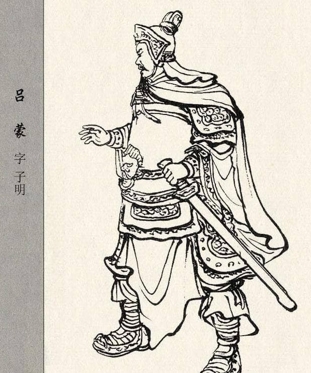 三国演义中，吕蒙被关羽索命而死，历史上他的死因到底是什么