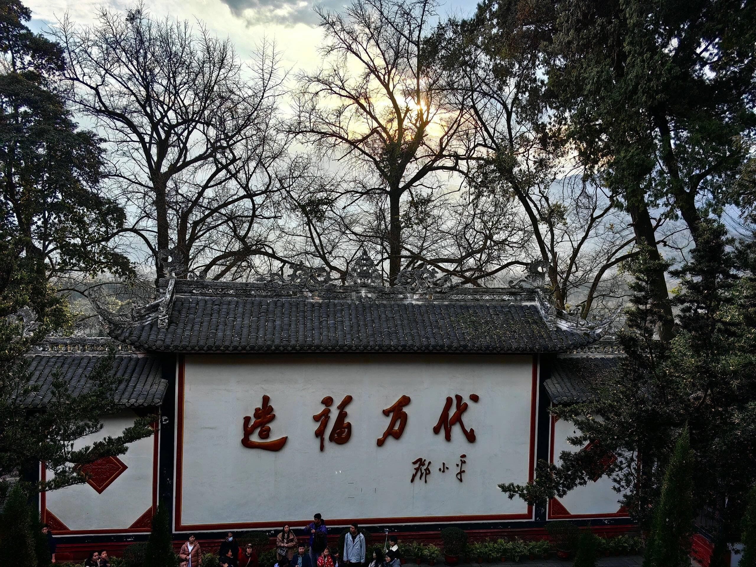 北京自驾成都旅游攻略详细路线 , 穷游也能住民宿，旅游住宿新选择！