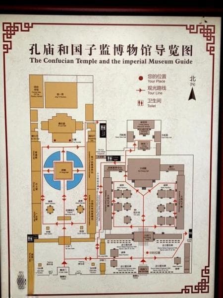 北京国子监：中国古代最高学府的前世今生