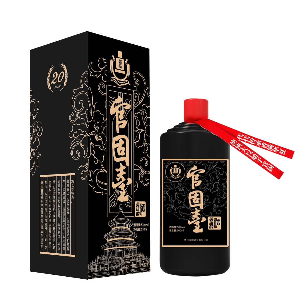 南北方“酒”文化的差异
