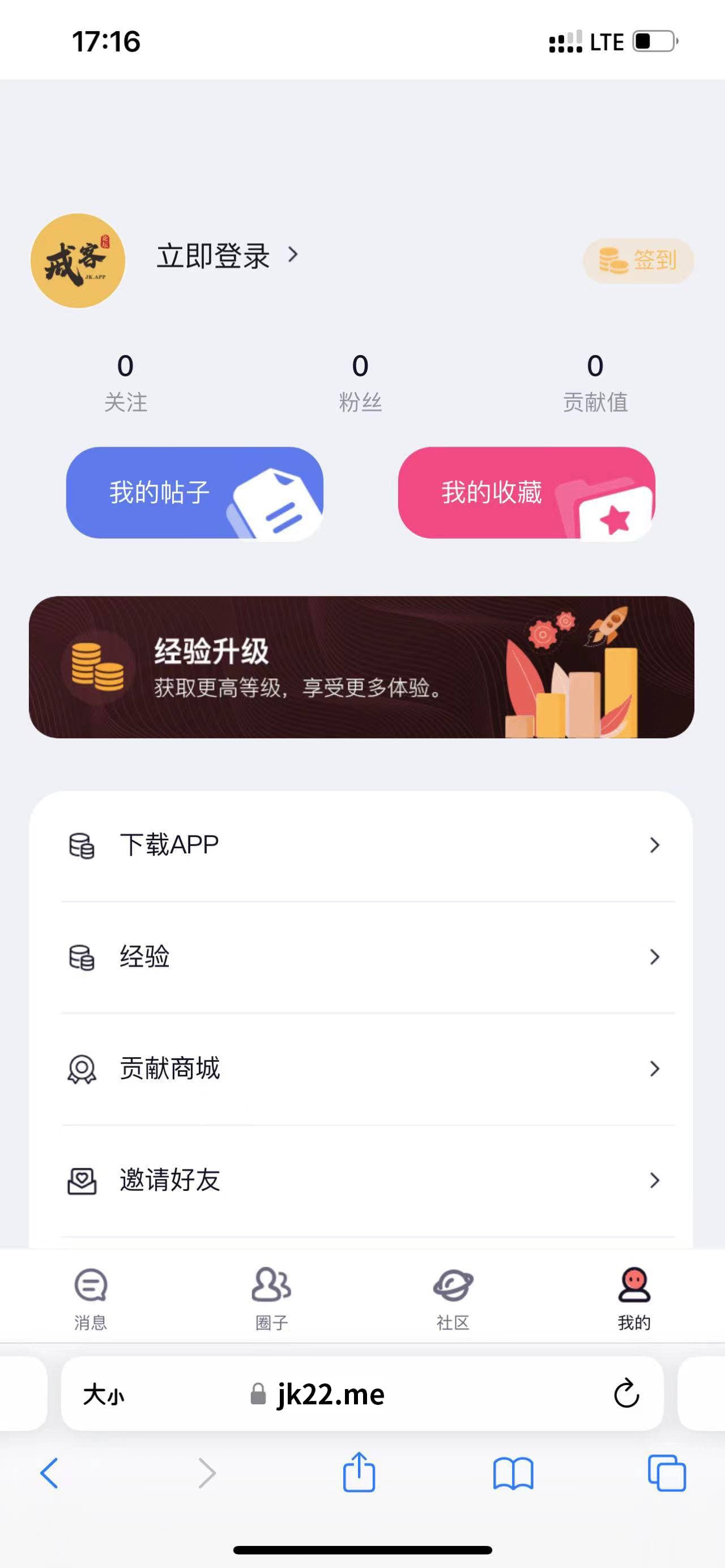 三和大神：边缘群体的生活镜像与戒赌启示