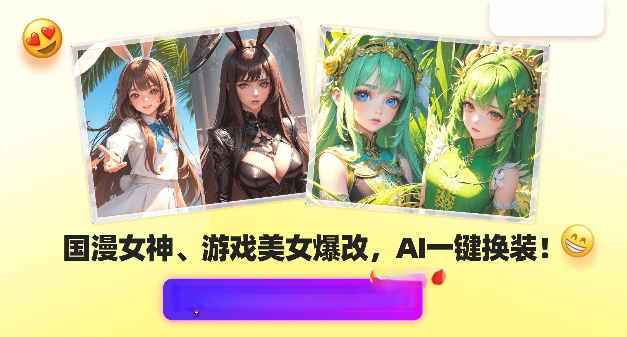 王楚钦/孙颖莎巴黎奥运会混双夺冠之路：赛制考验与技战术精妙解析